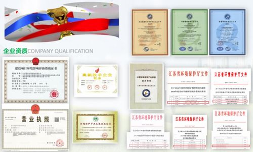 潤環(huán)環(huán)境入駐企知道科創(chuàng)空間，共筑環(huán)保技術(shù)咨詢與服務(wù)新篇章